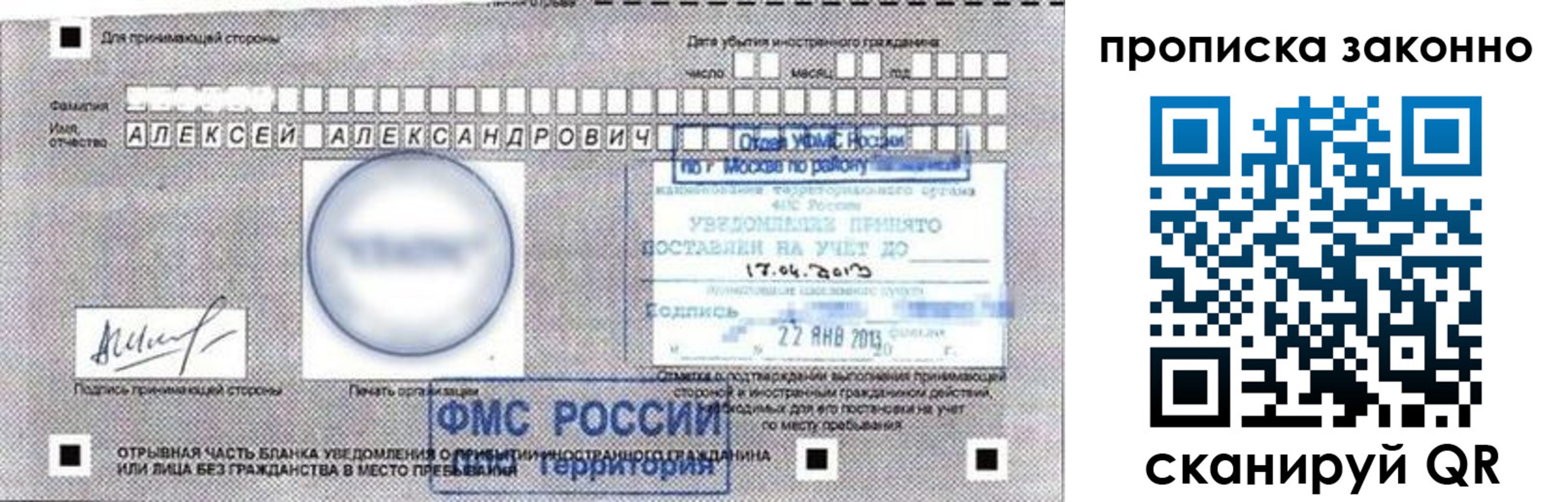 регистрация для школы в Берёзовском